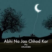 chhor kar